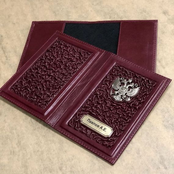 прописка в Абазе